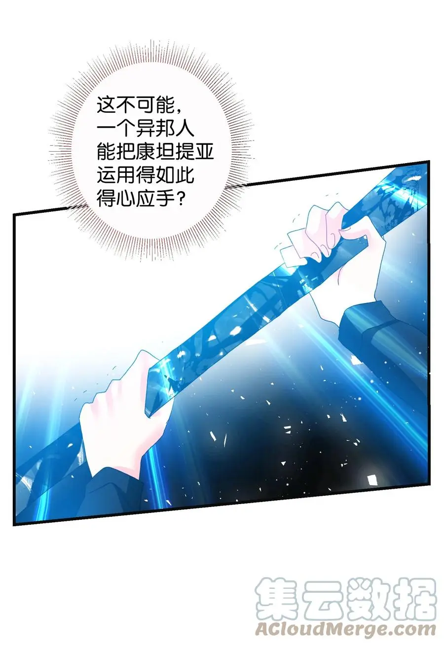 79 彼此的代价60