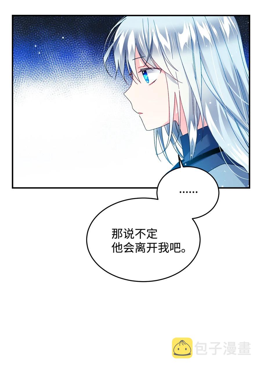 24 不速之客39
