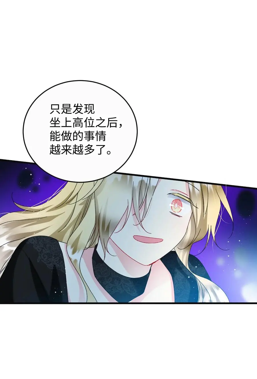 79 彼此的代价38