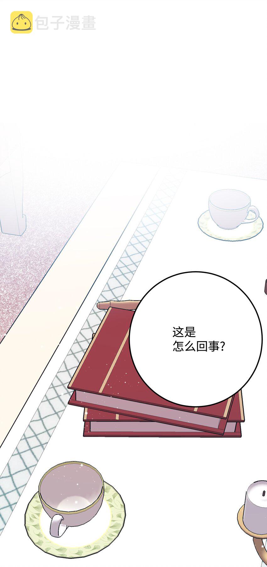 13 施法降雨16