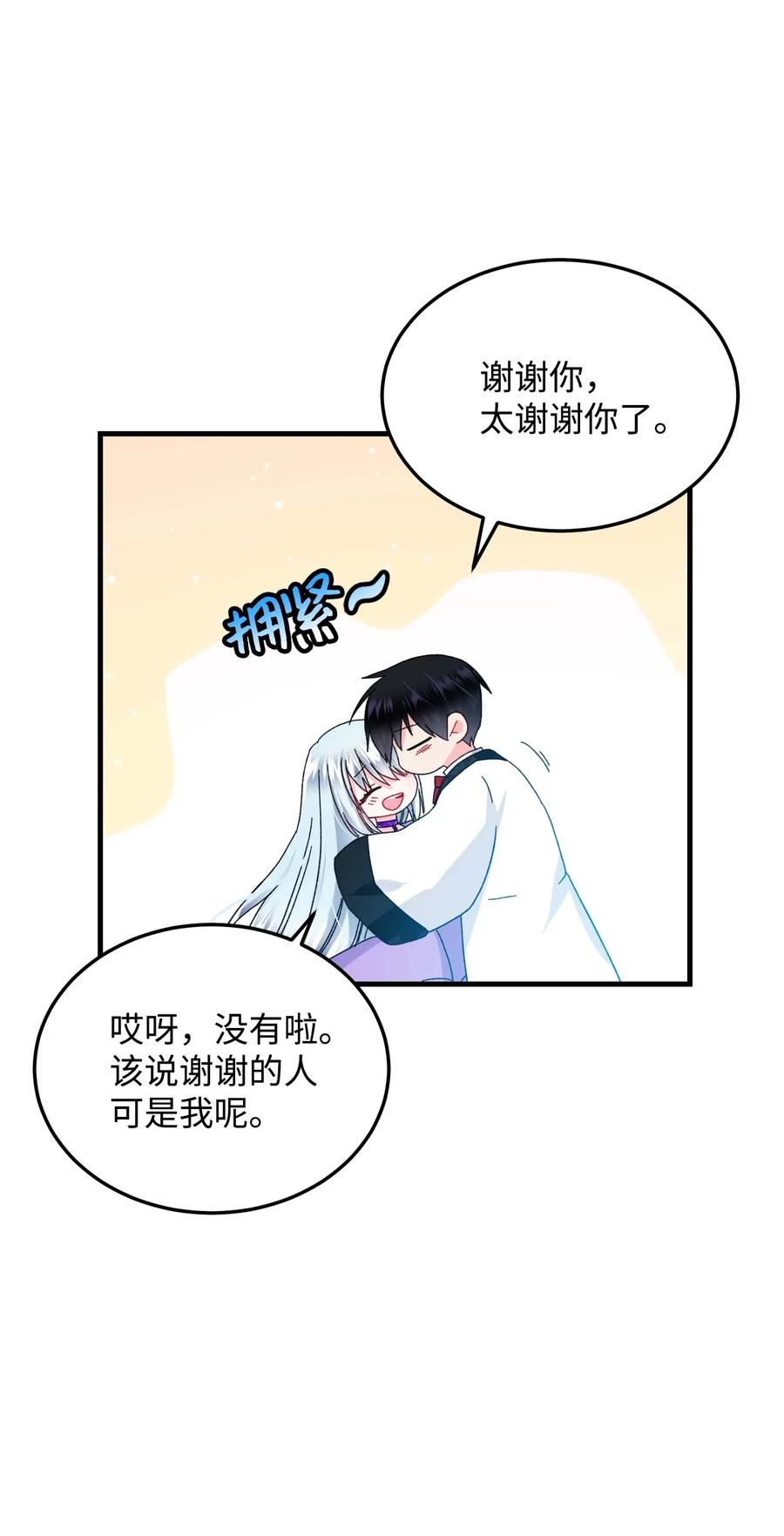40 重逢25