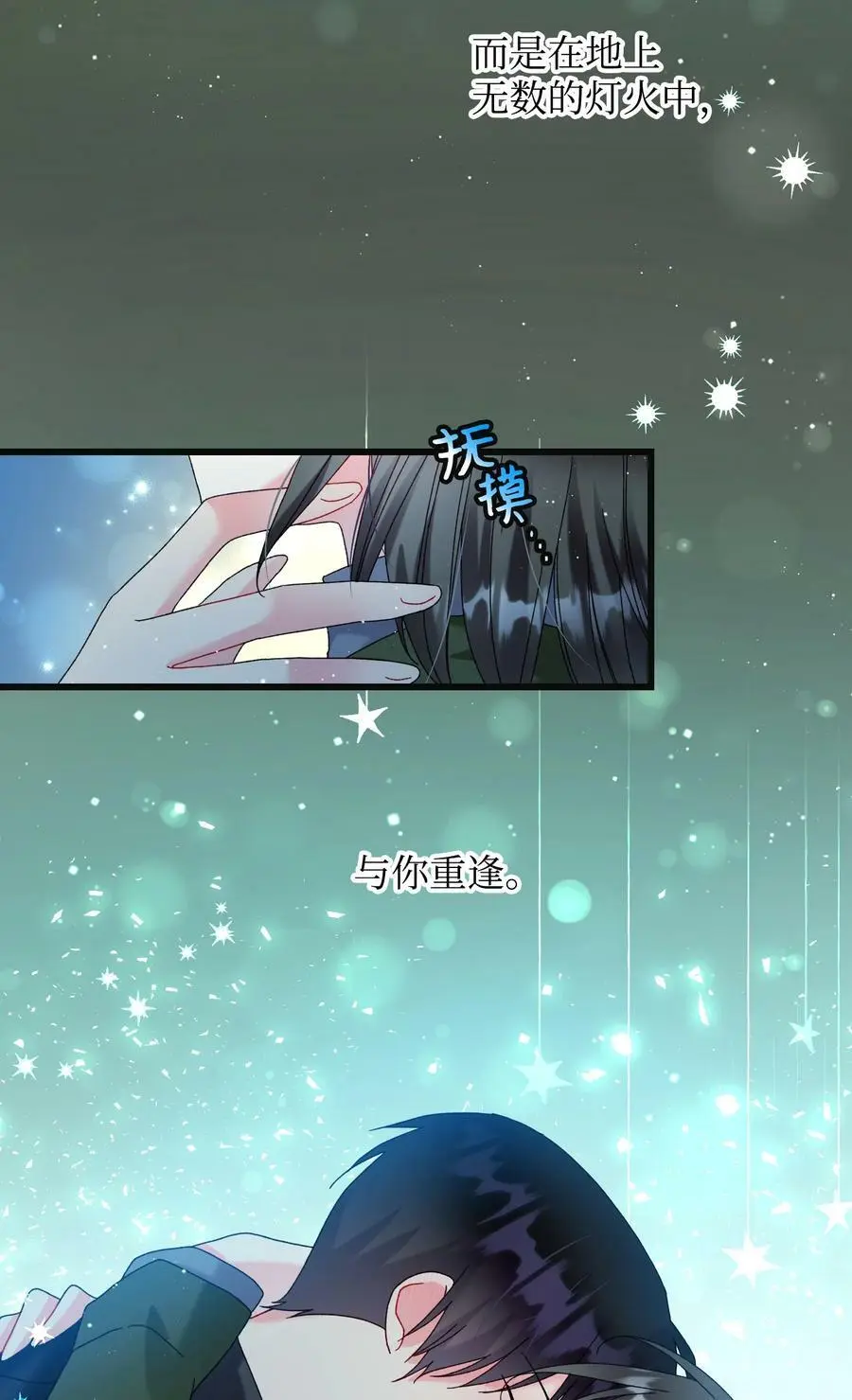 88 救救我1