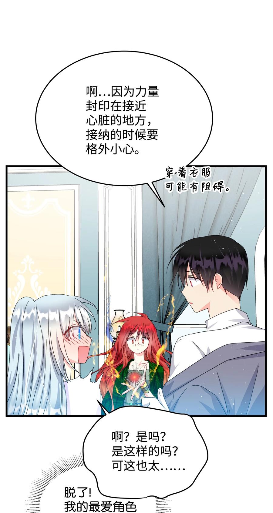 63 脱吧46