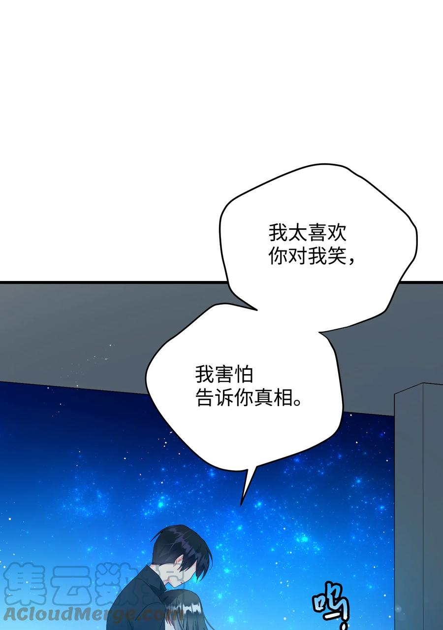 61 你早就知道了？36