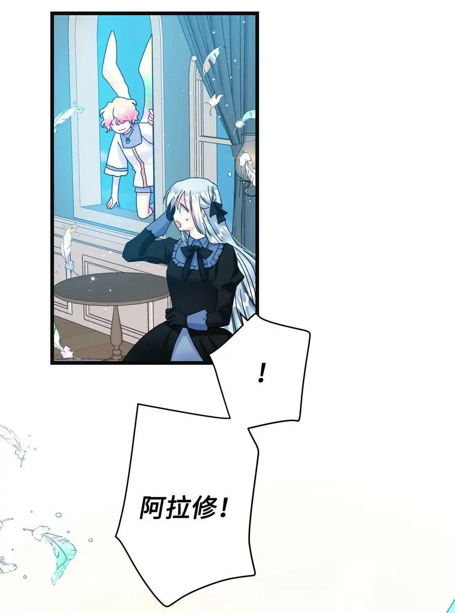88 救救我70