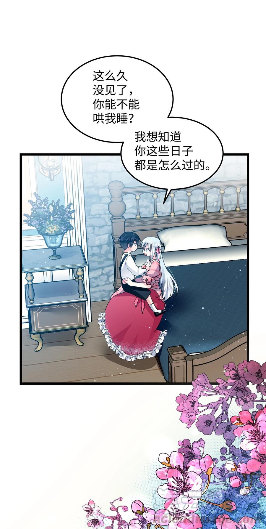 52 小只兰斯洛45