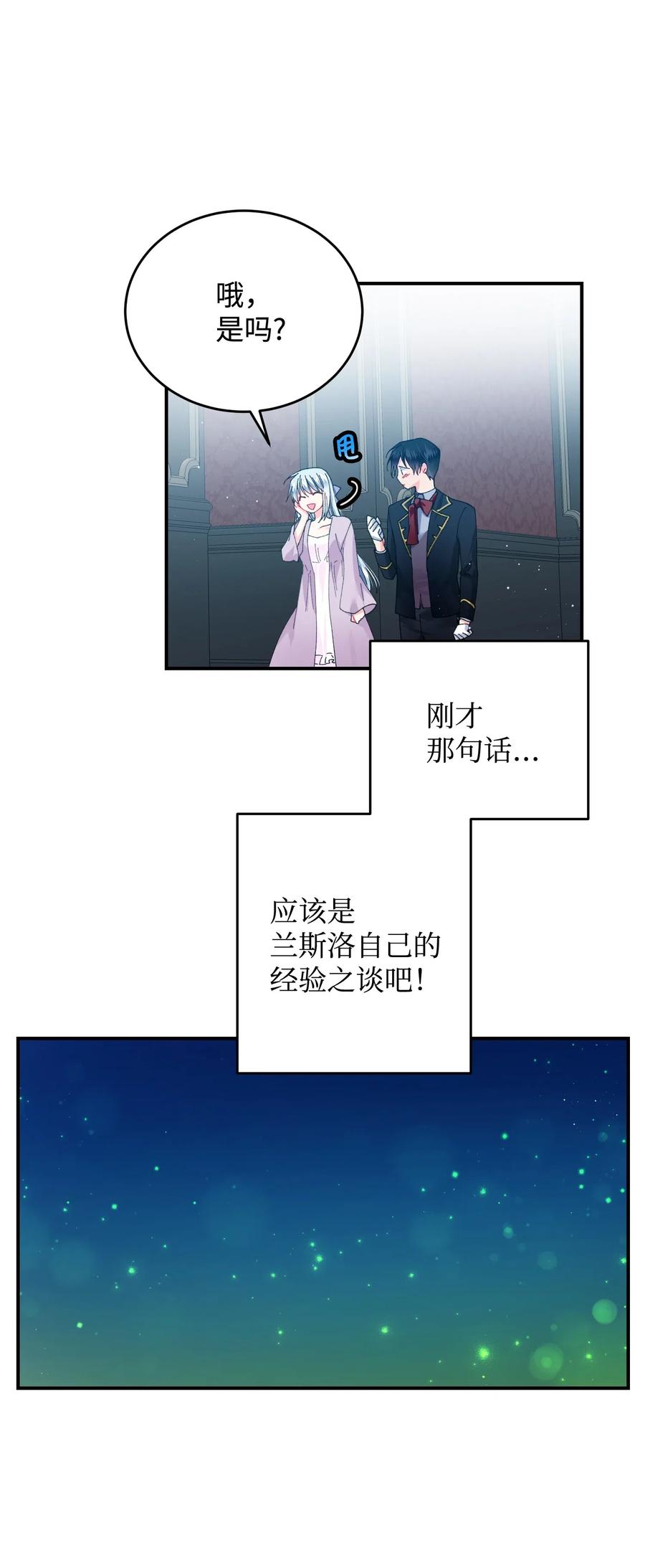 23 情敌23