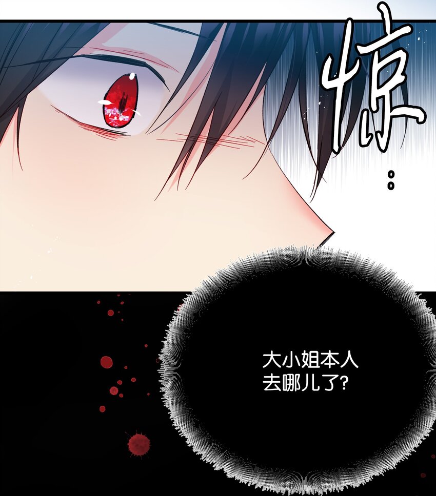 07 梦中之吻13