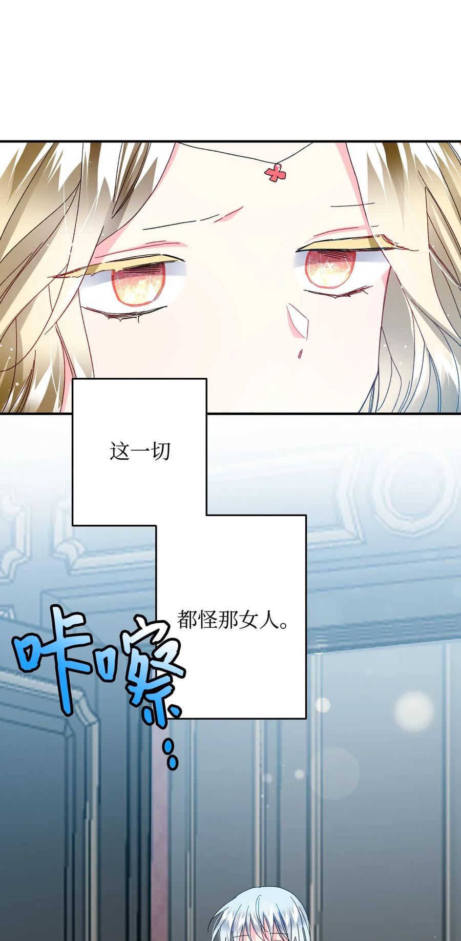 24 不速之客13