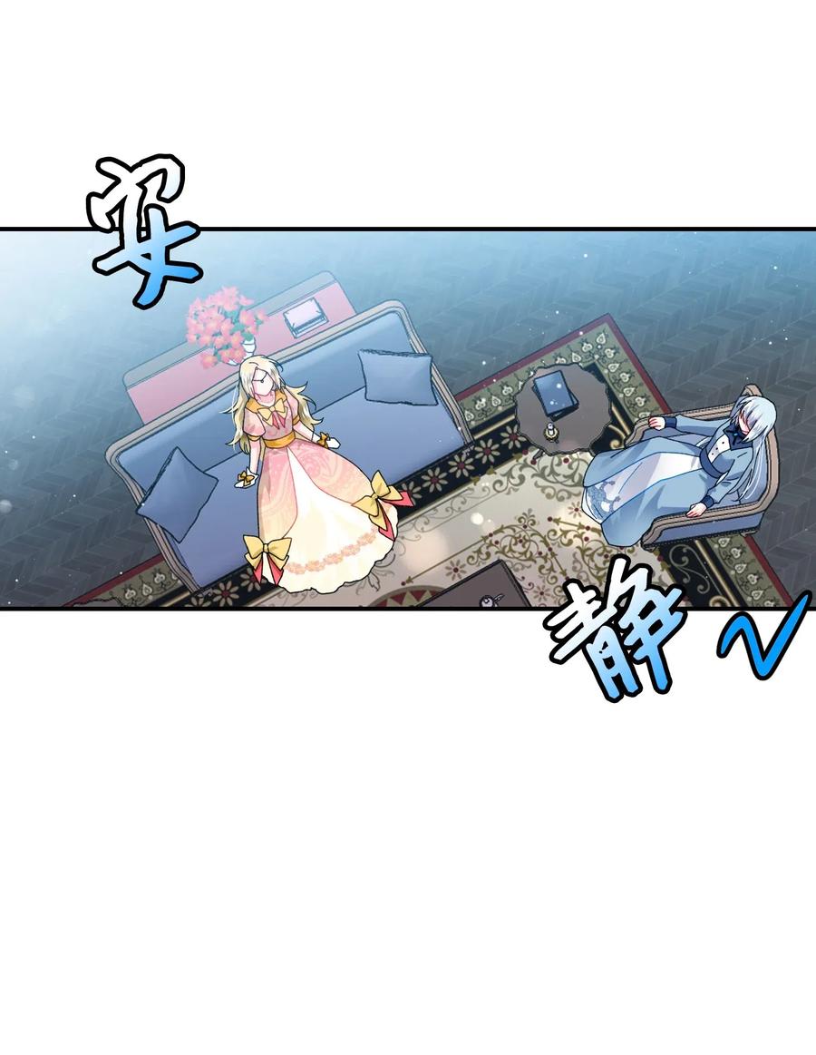 24 不速之客24