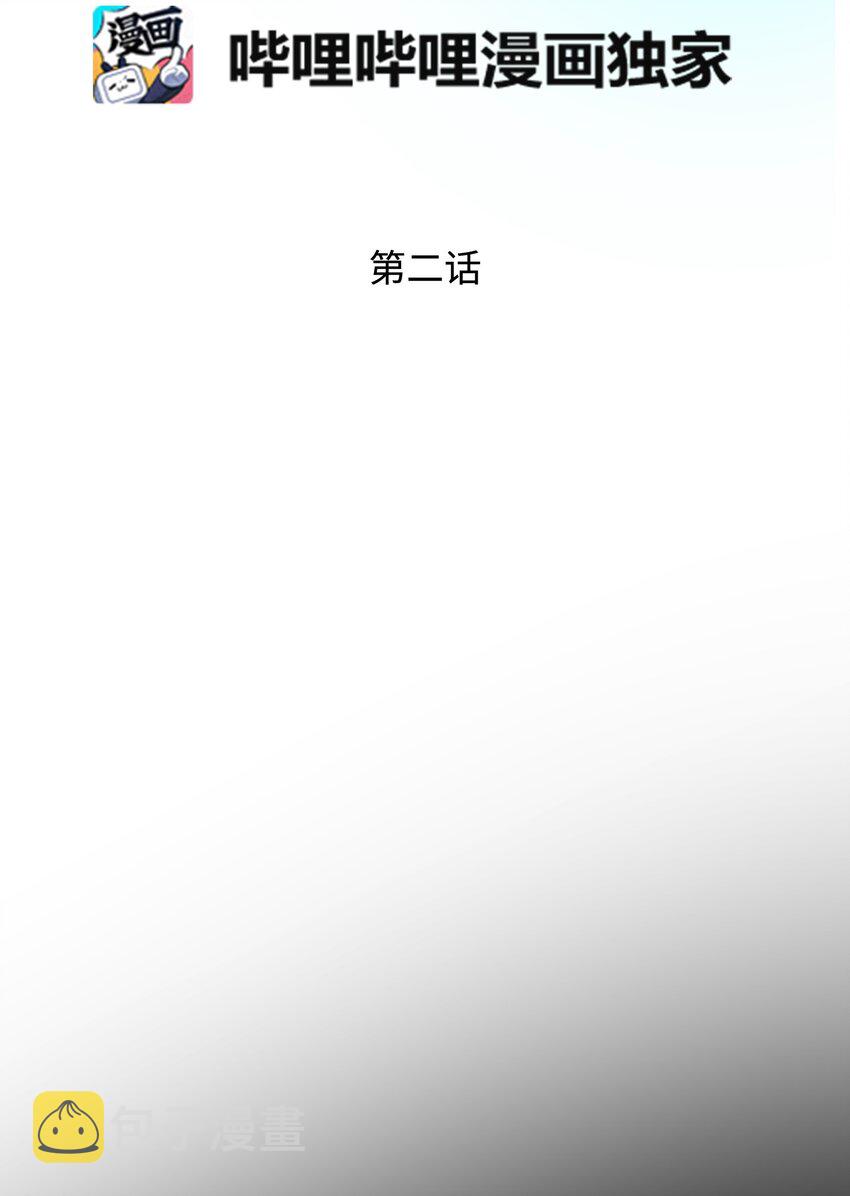 02 变成夏洛蒂29