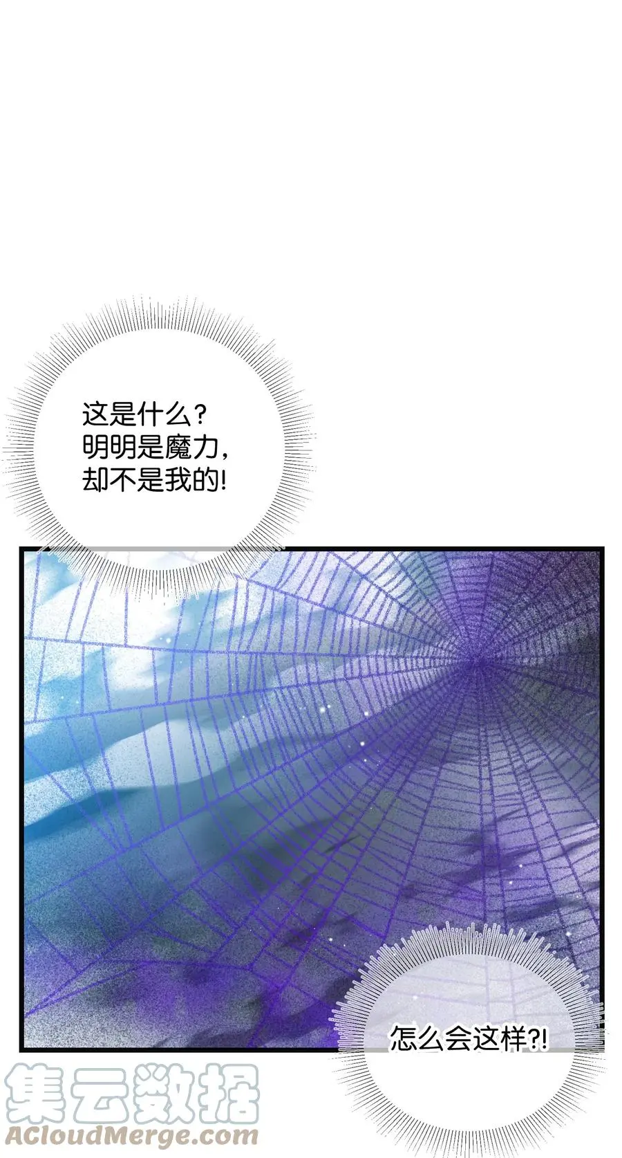 81 与毒攻毒39