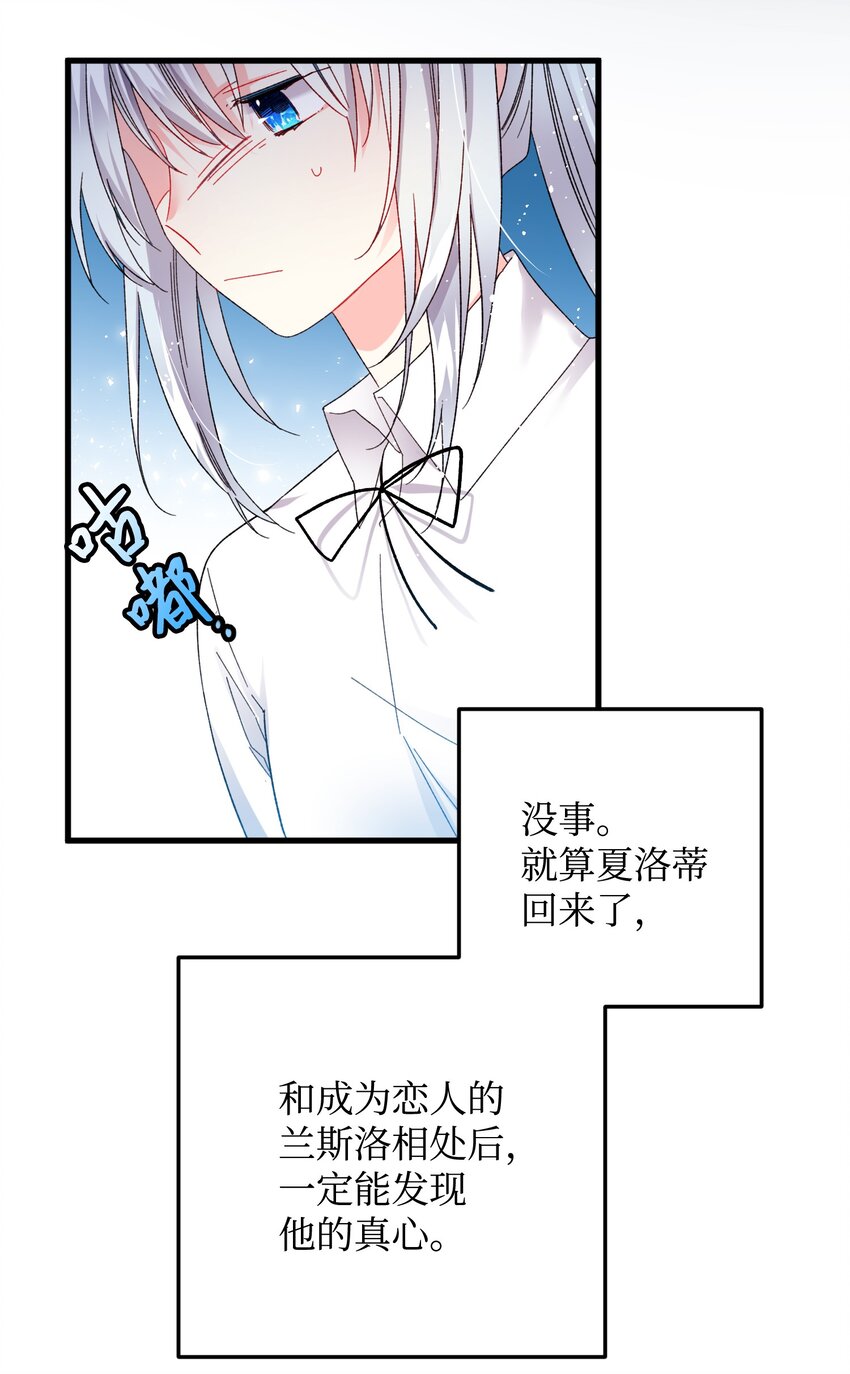 09 我们订婚吧20