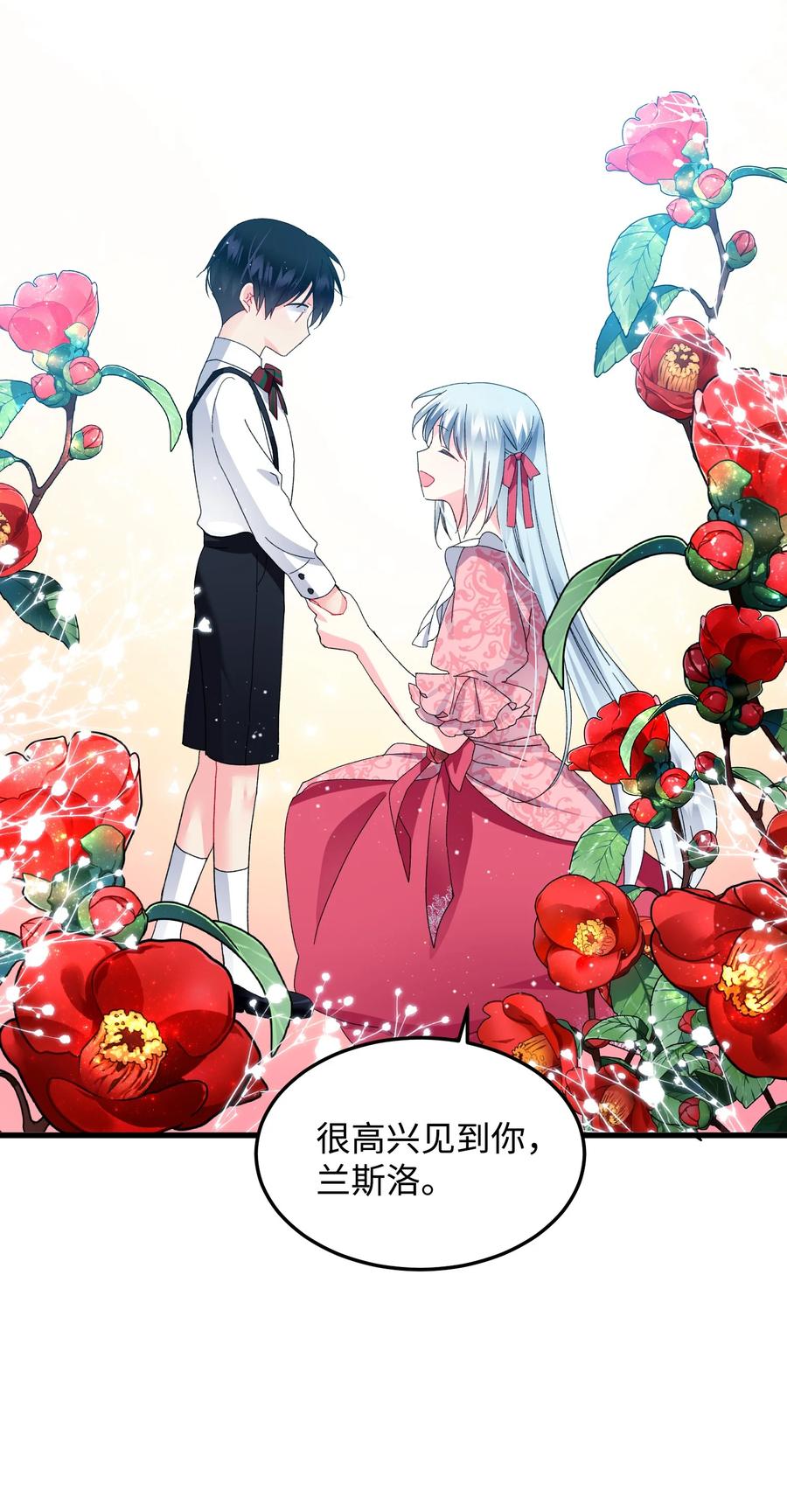 52 小只兰斯洛28