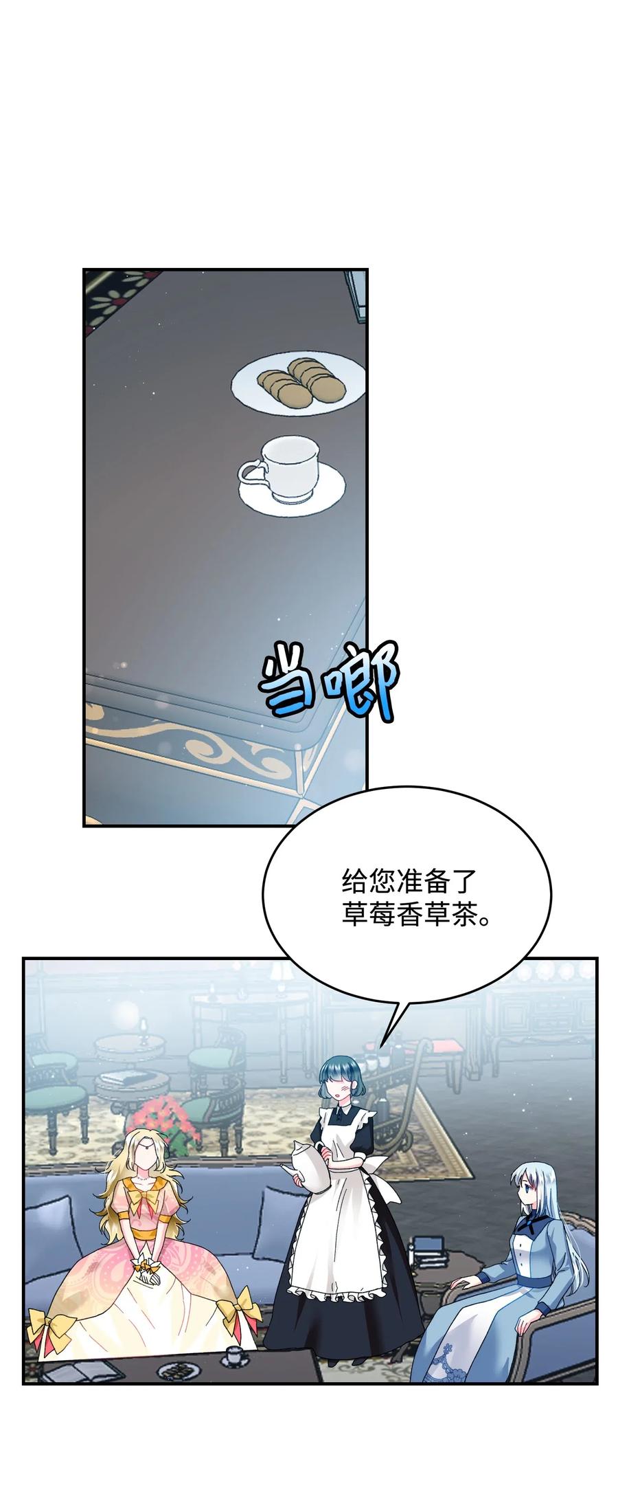 24 不速之客16