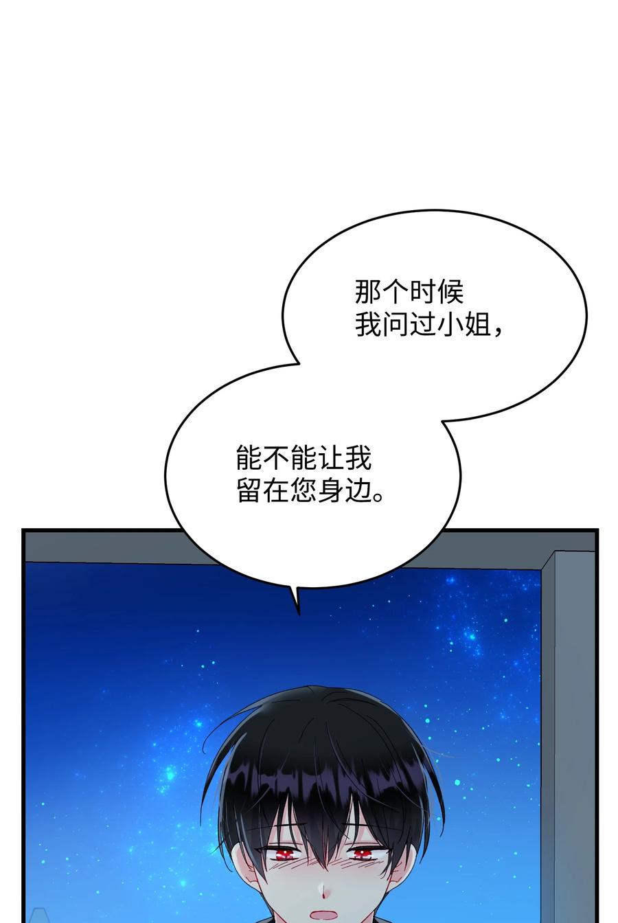 61 你早就知道了？22