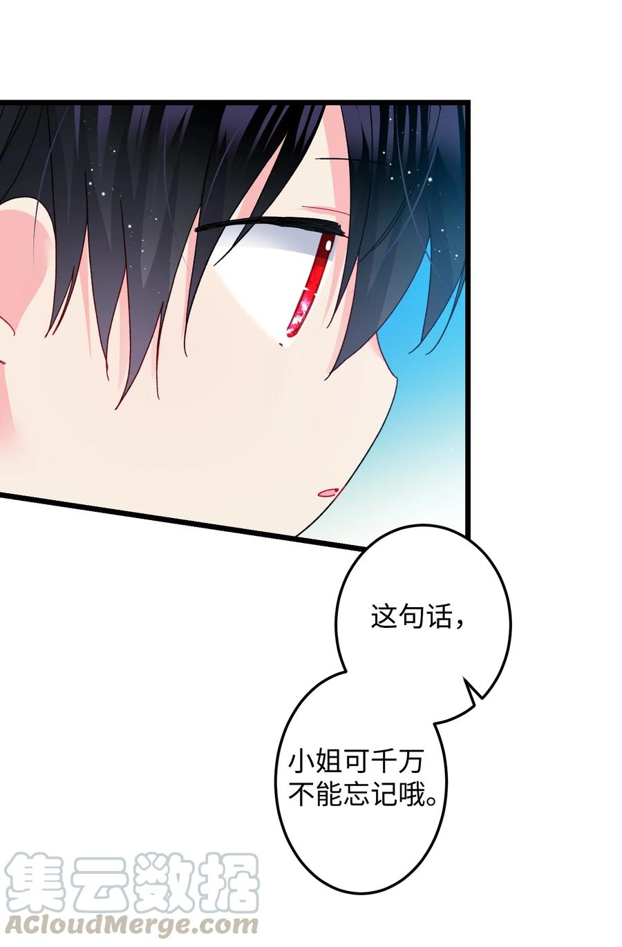 52 小只兰斯洛42