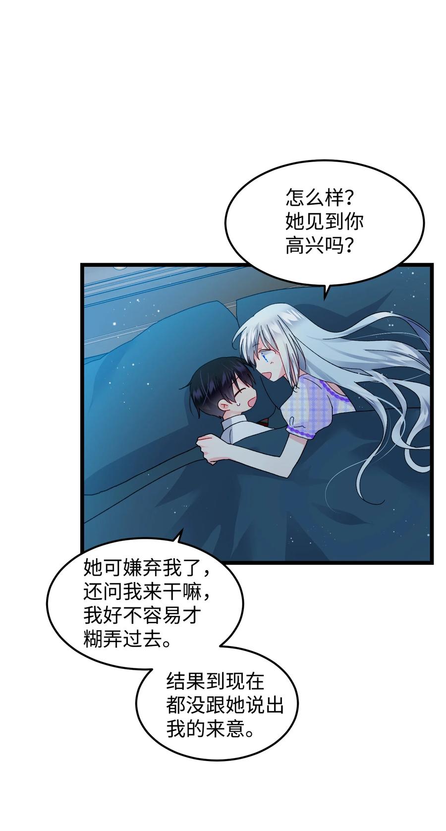 52 小只兰斯洛49