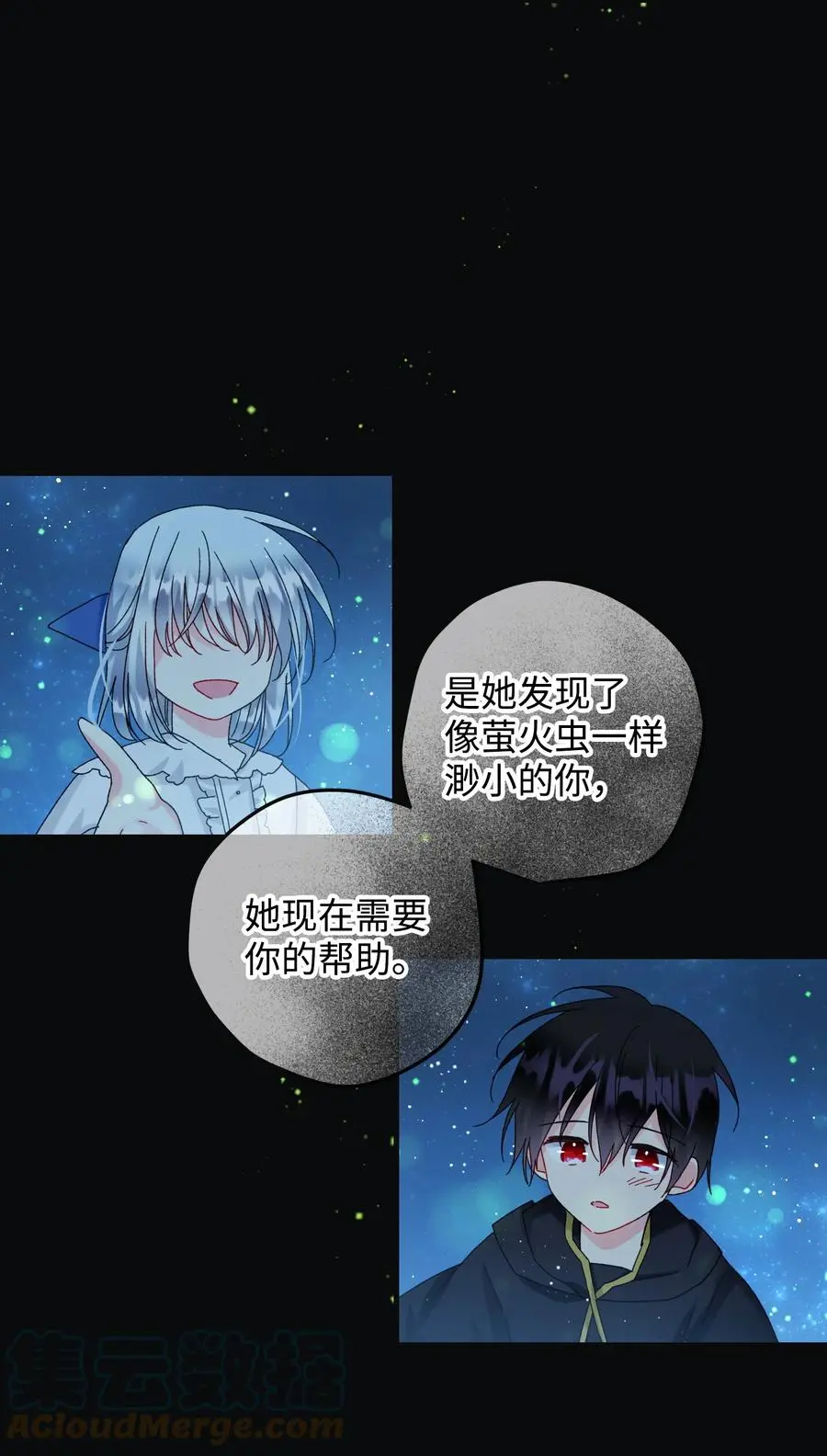 81 与毒攻毒15
