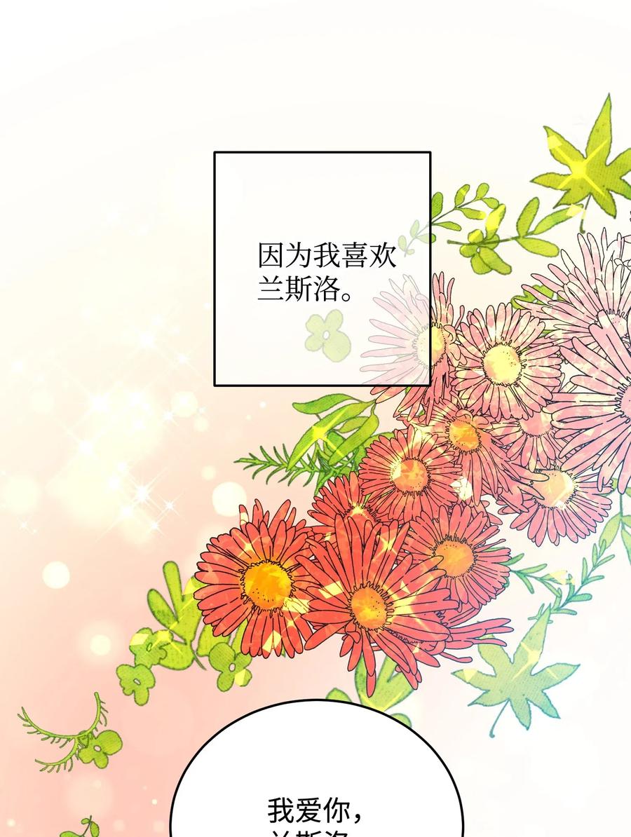 25 订婚变数18