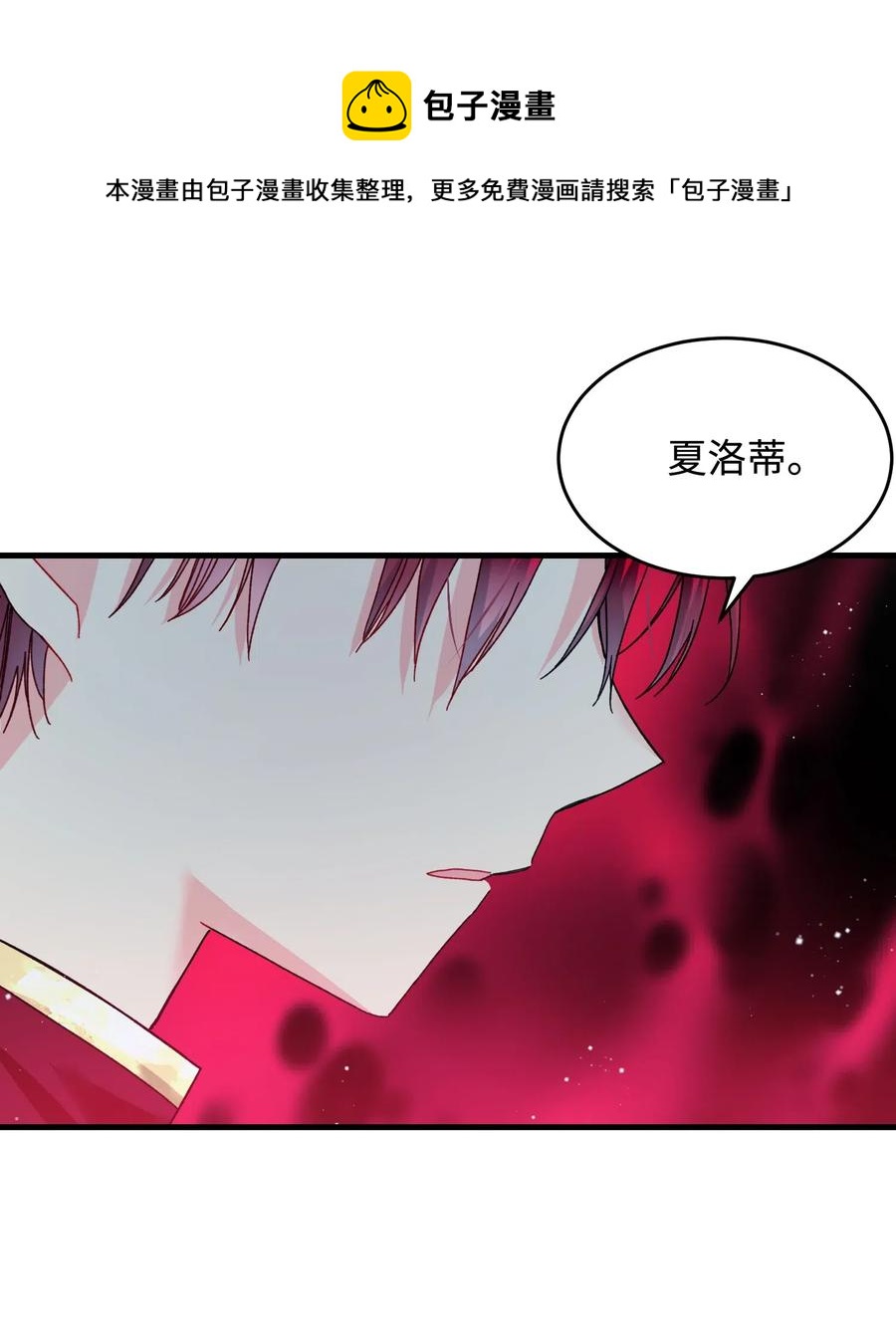 35 公爵的诱惑46
