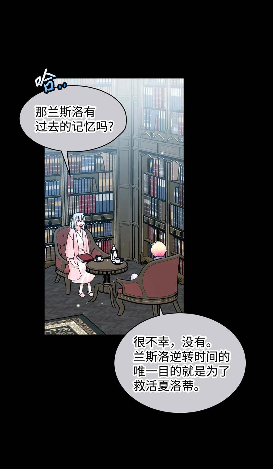 43 嫉妒23