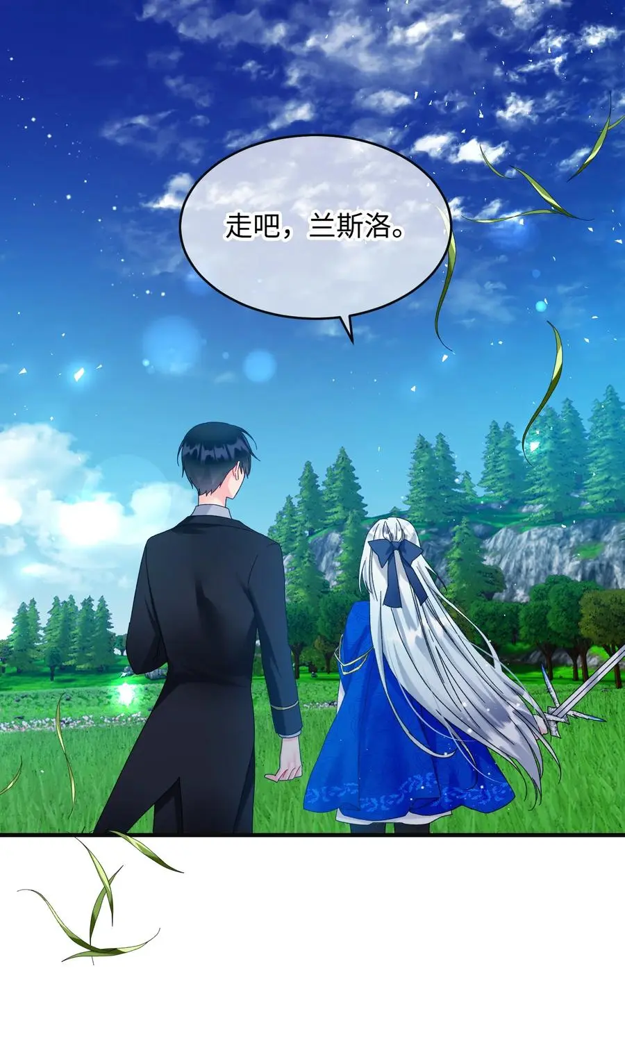 79 彼此的代价10