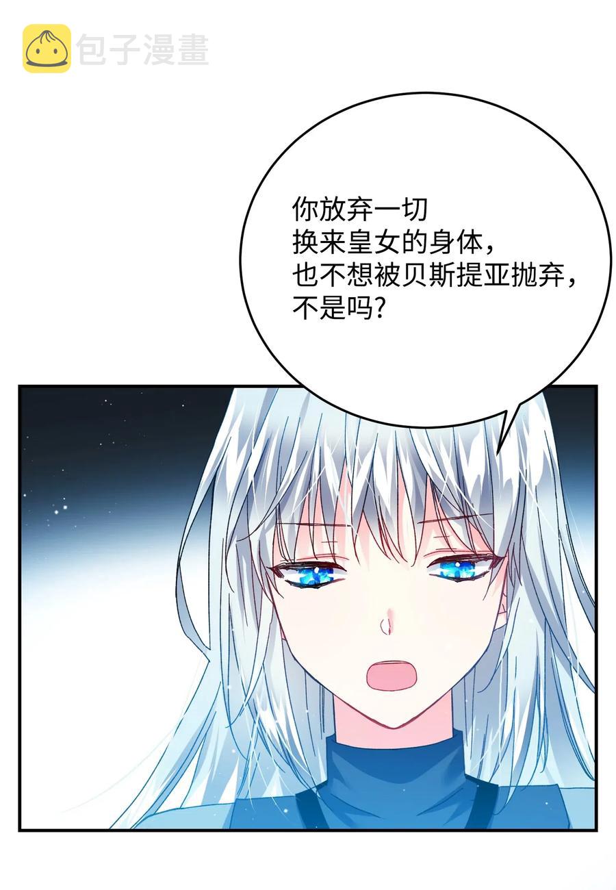 24 不速之客44