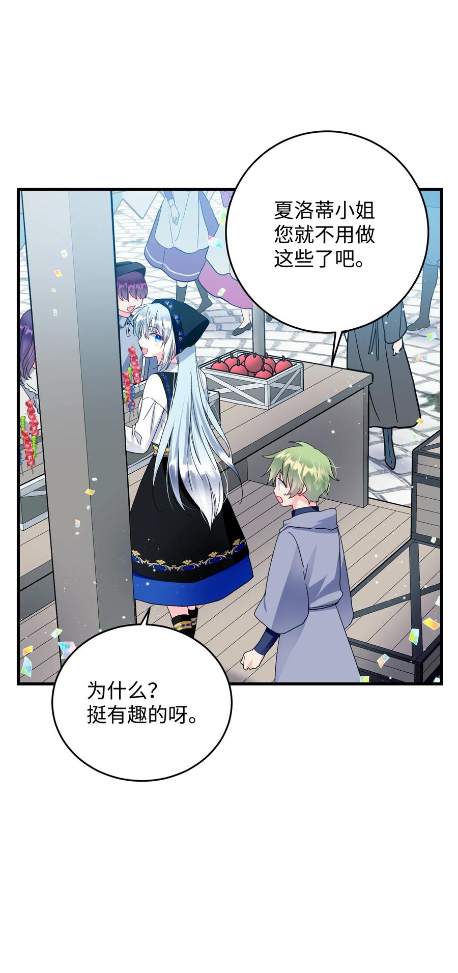 57 红发小女孩11