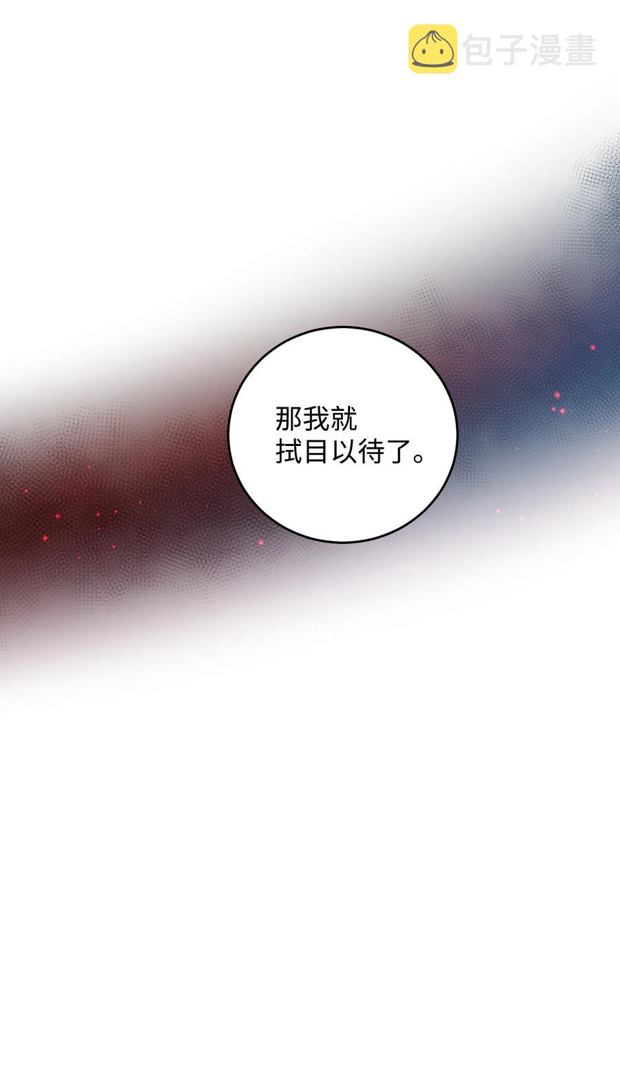 56 害羞的兰斯洛37