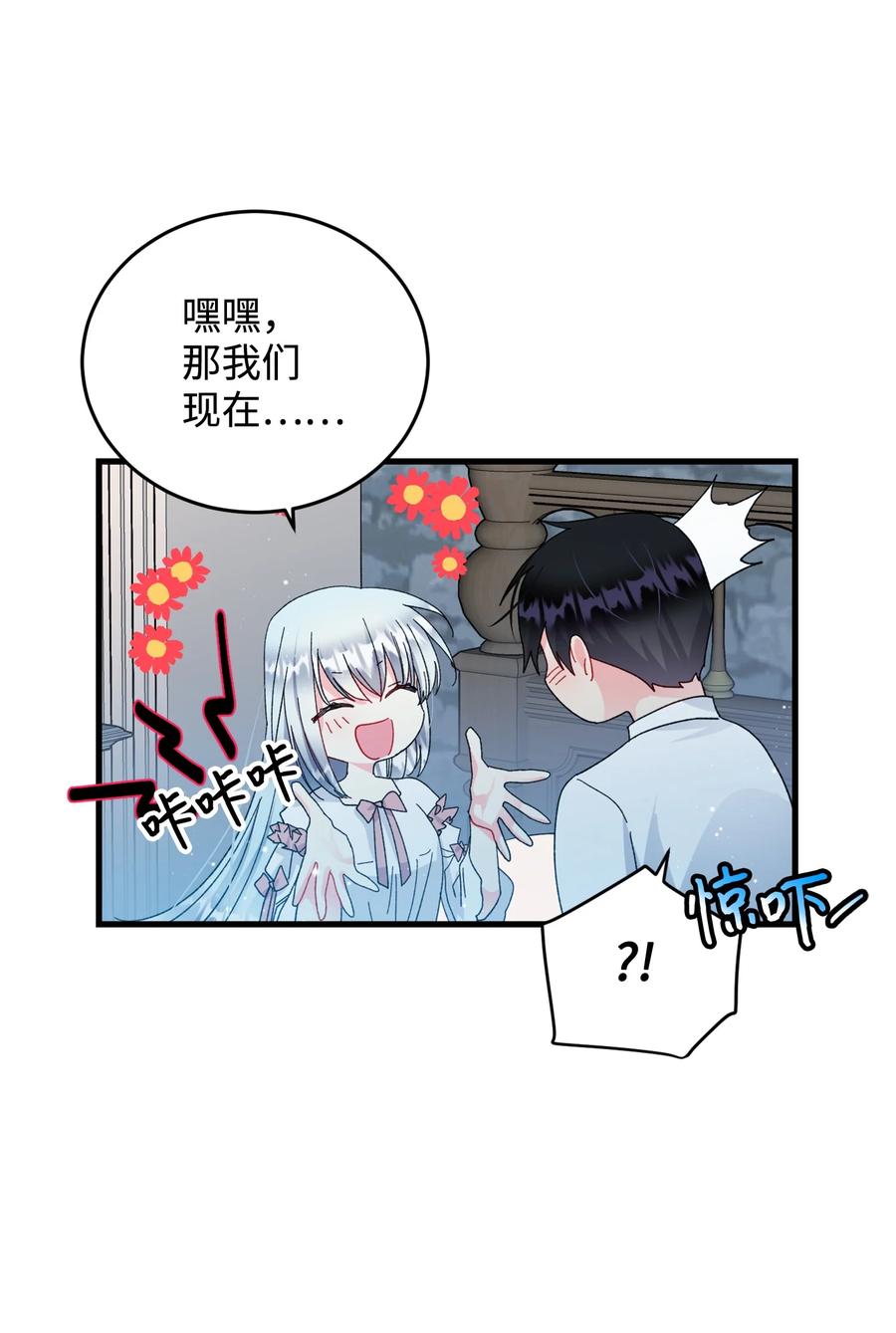 65 你的名字34