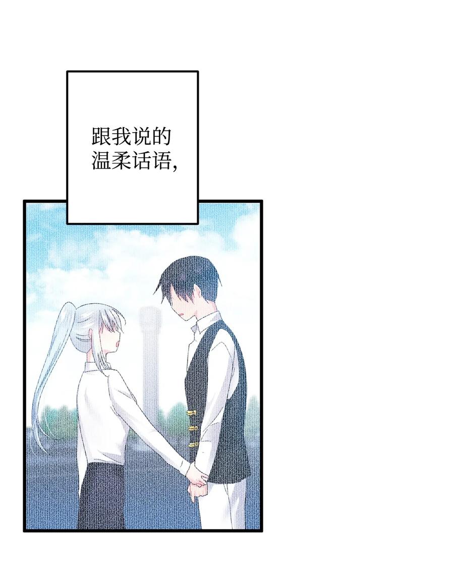 19 兰斯洛的独白41