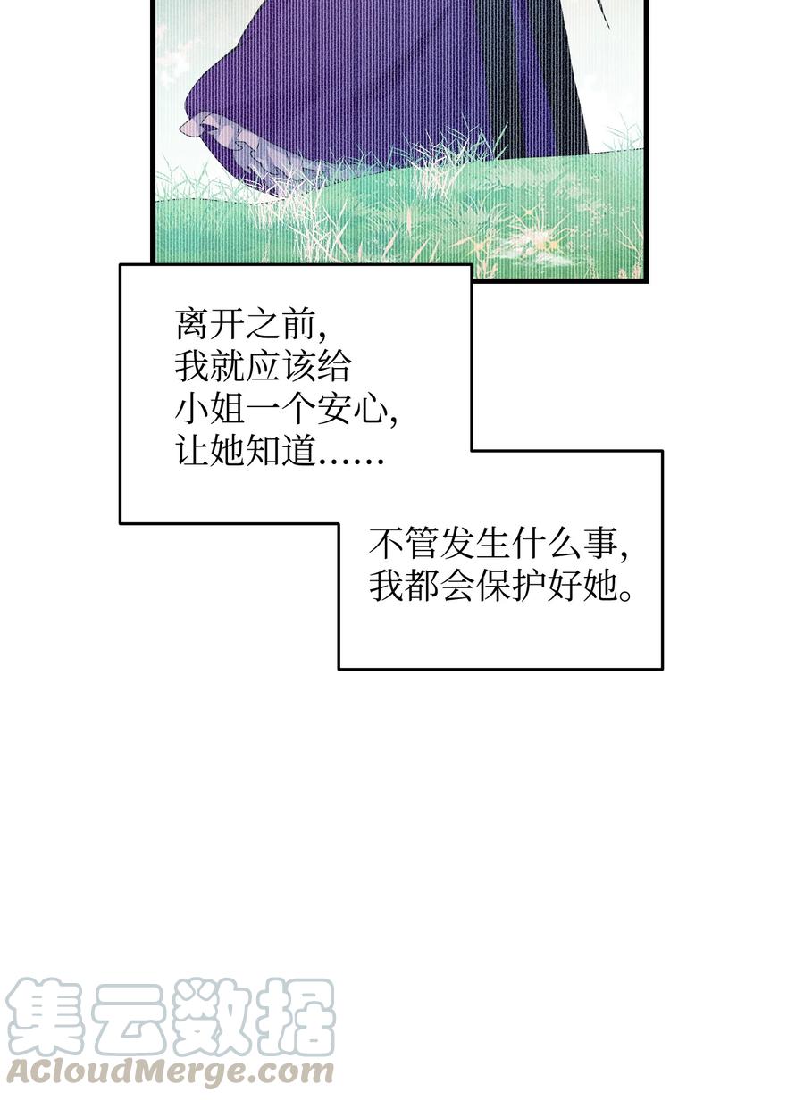 58 小姐不见了48