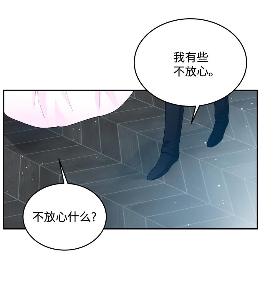 23 情敌15