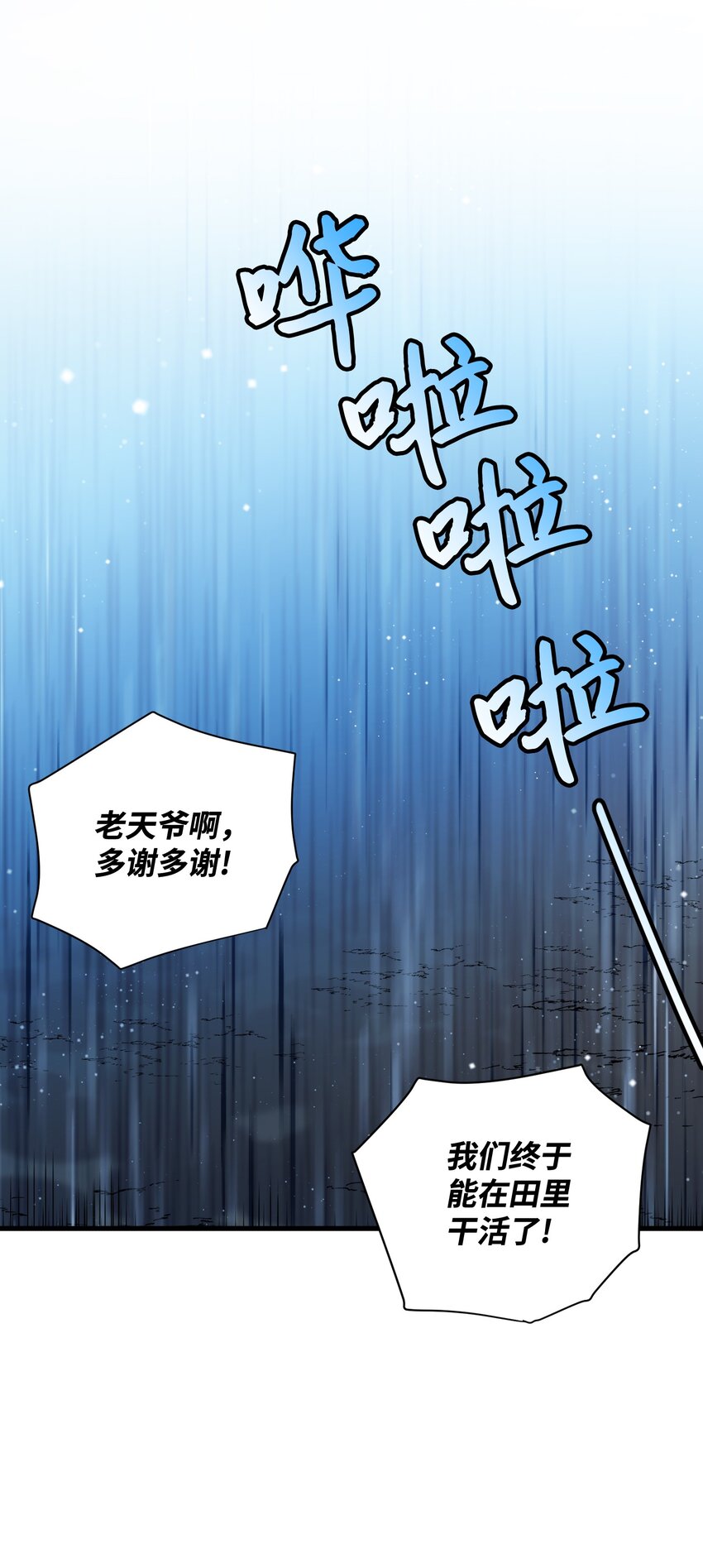 14 突袭表白0