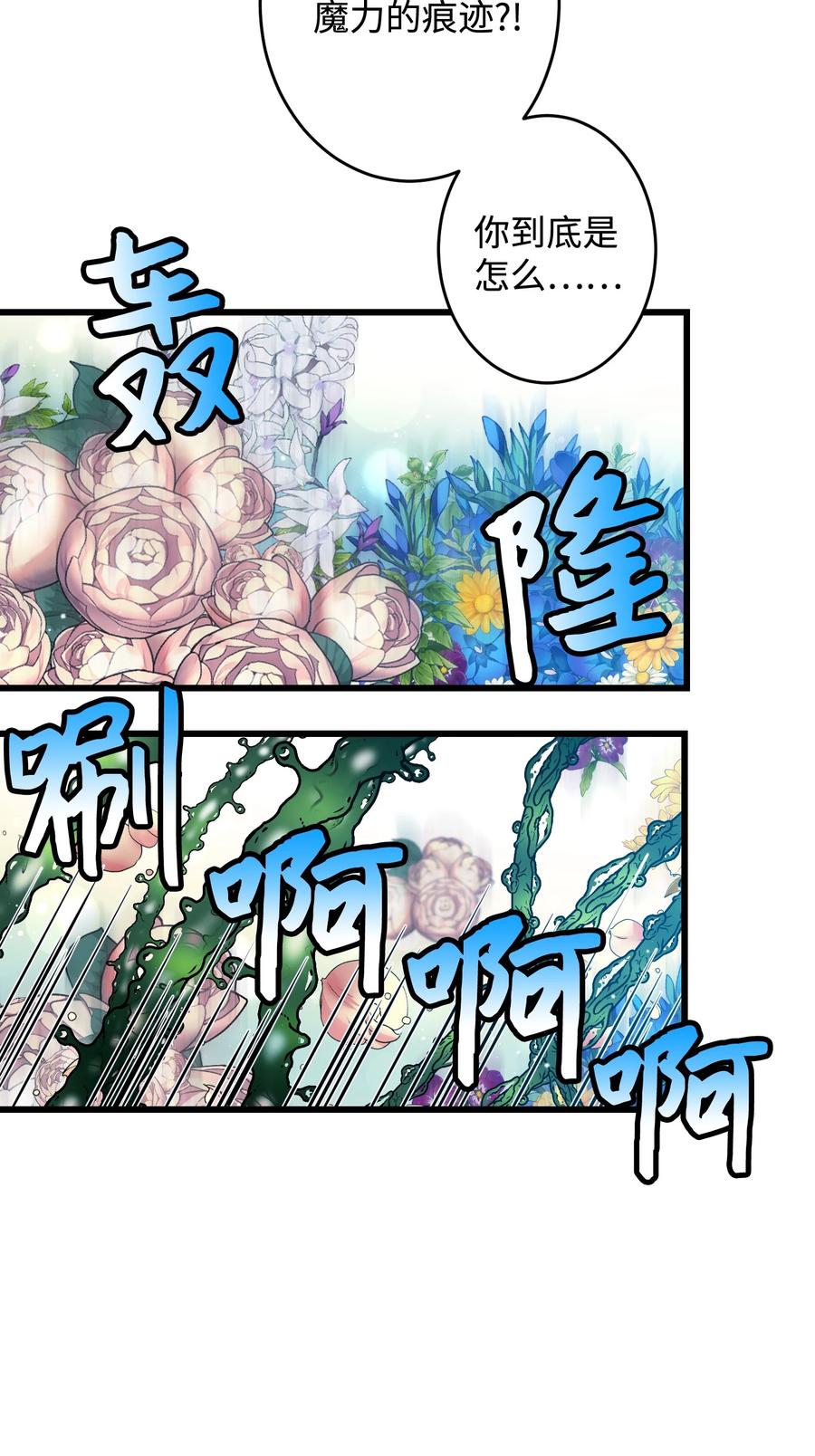 55 阴谋1