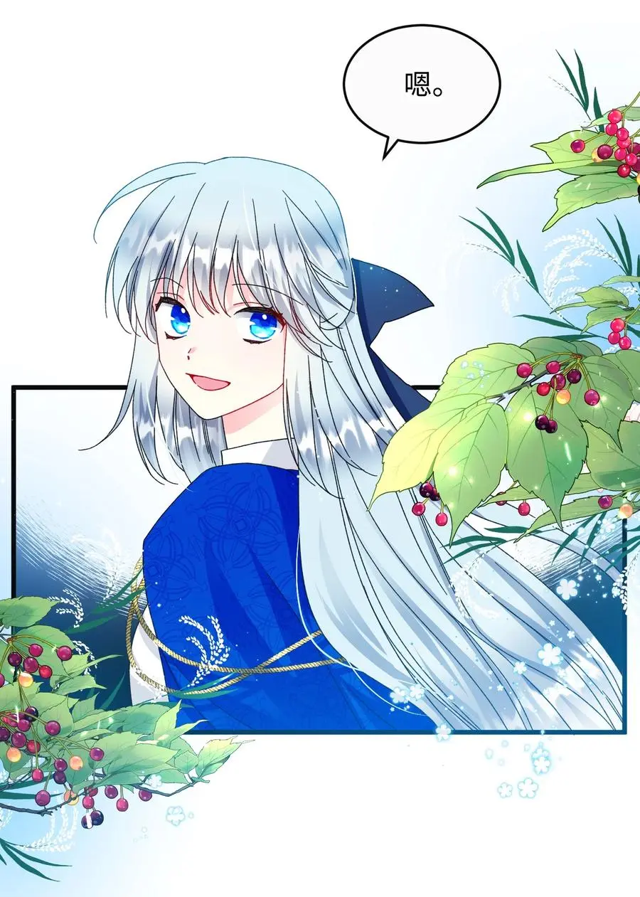 79 彼此的代价8
