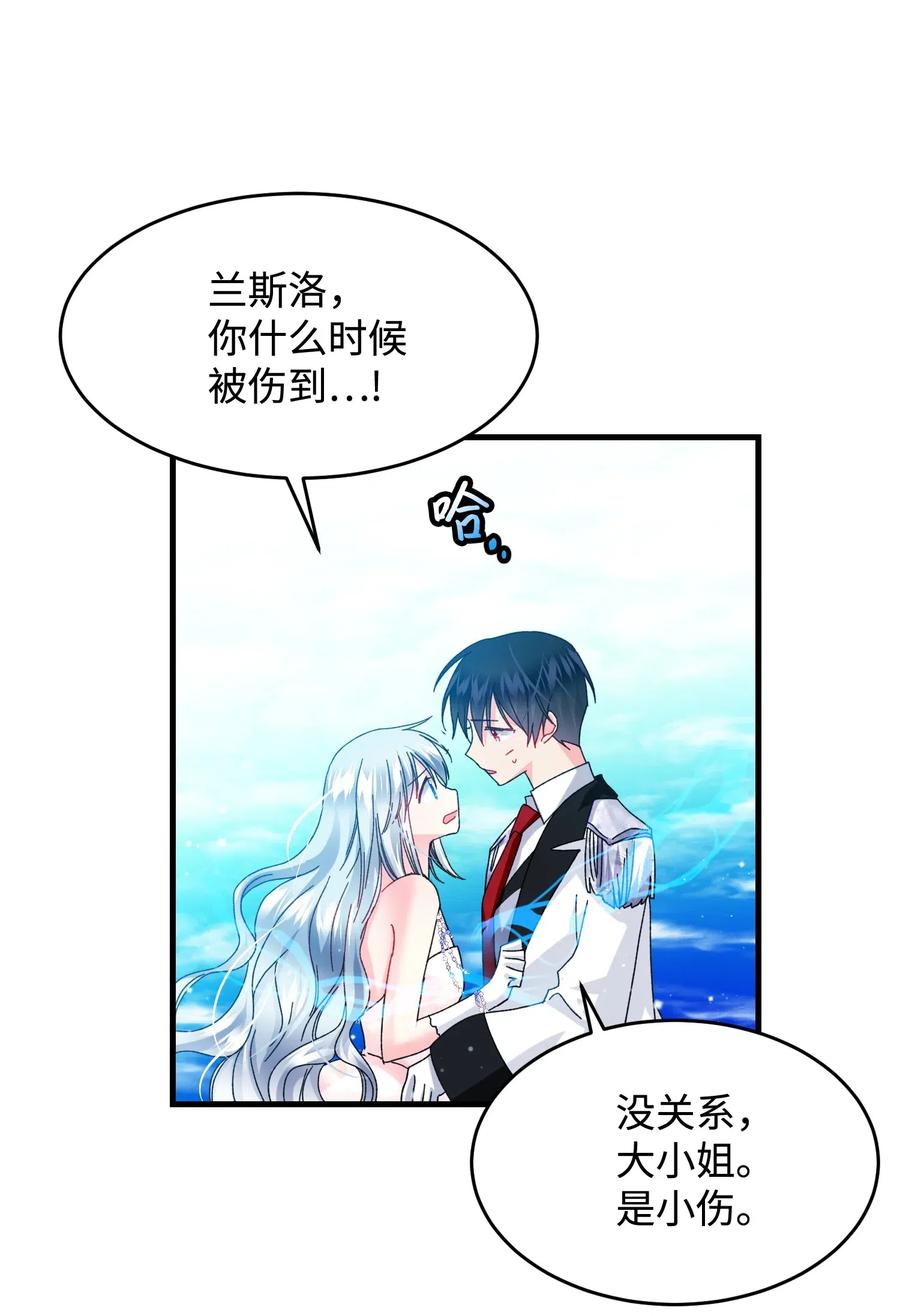 36 皇女突变41