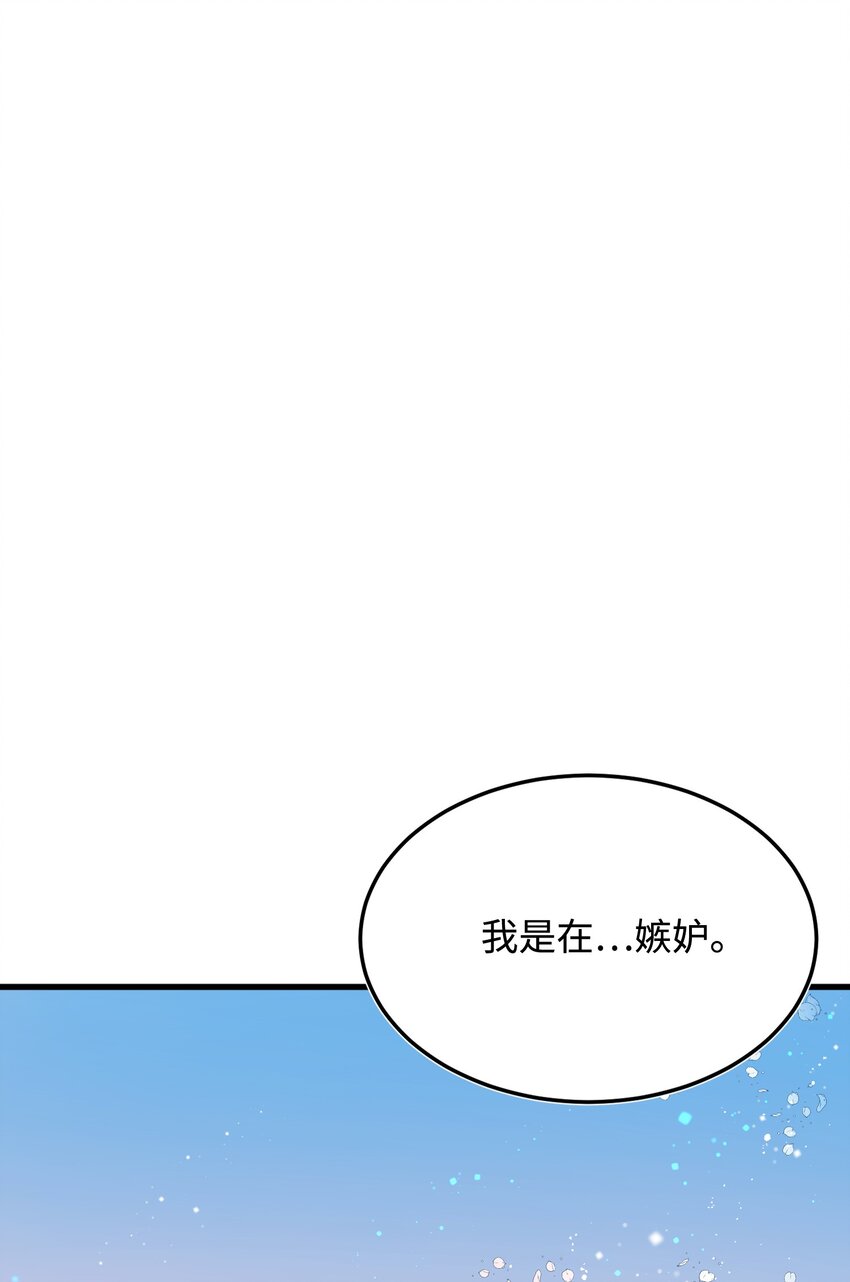 09 我们订婚吧35
