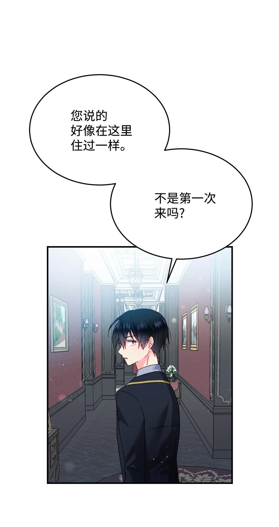 24 不速之客6