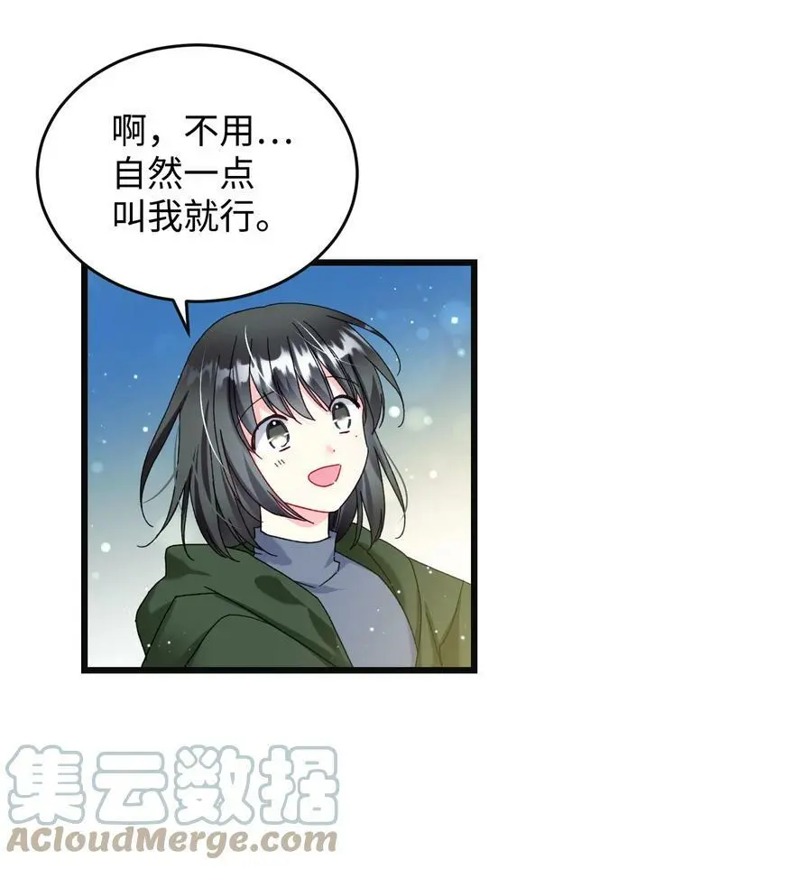 88 救救我6