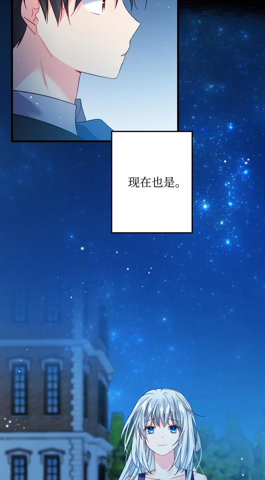 19 兰斯洛的独白18