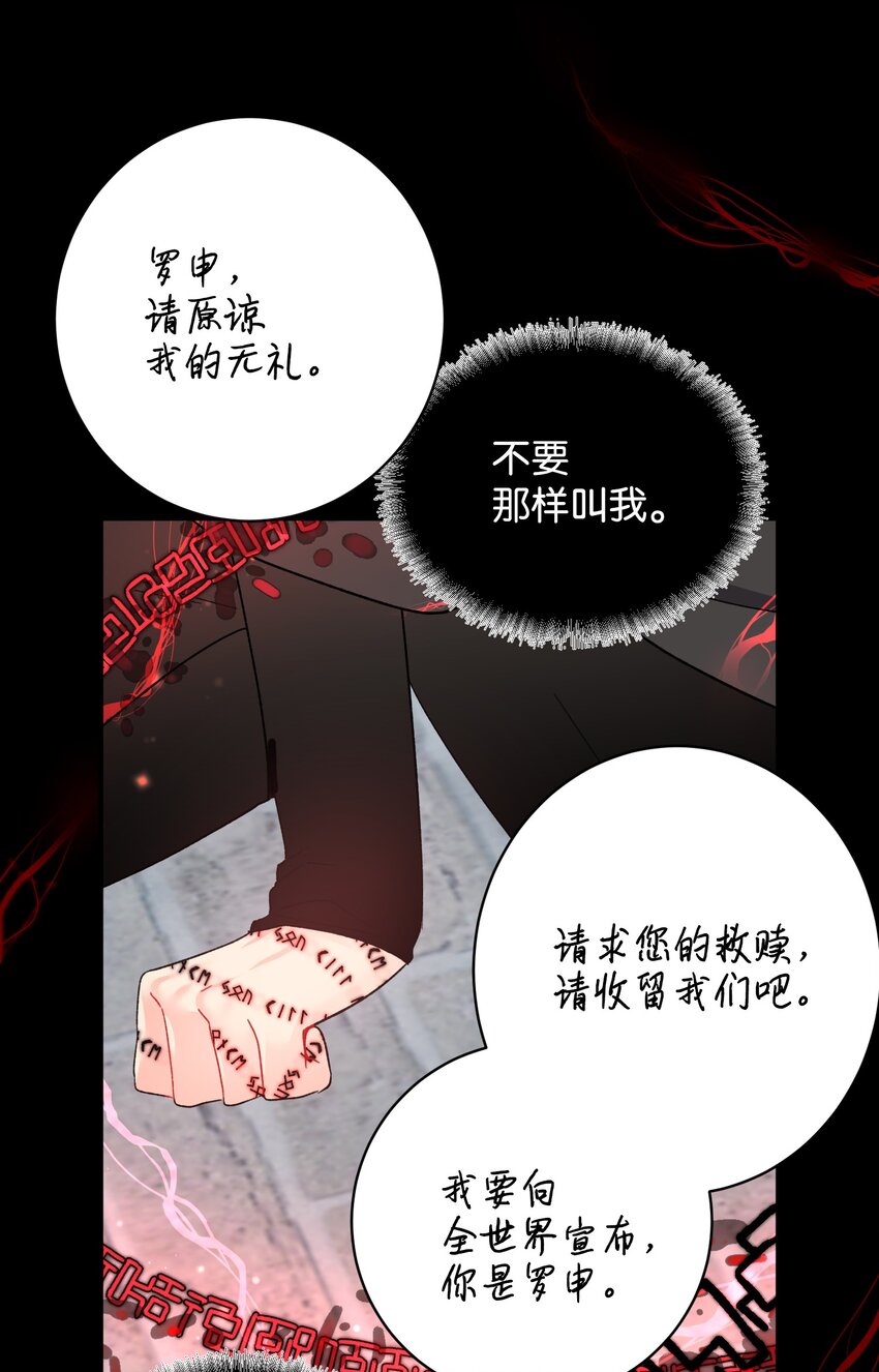 04 兰斯洛的童年21