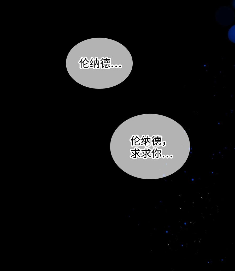 24 不速之客58