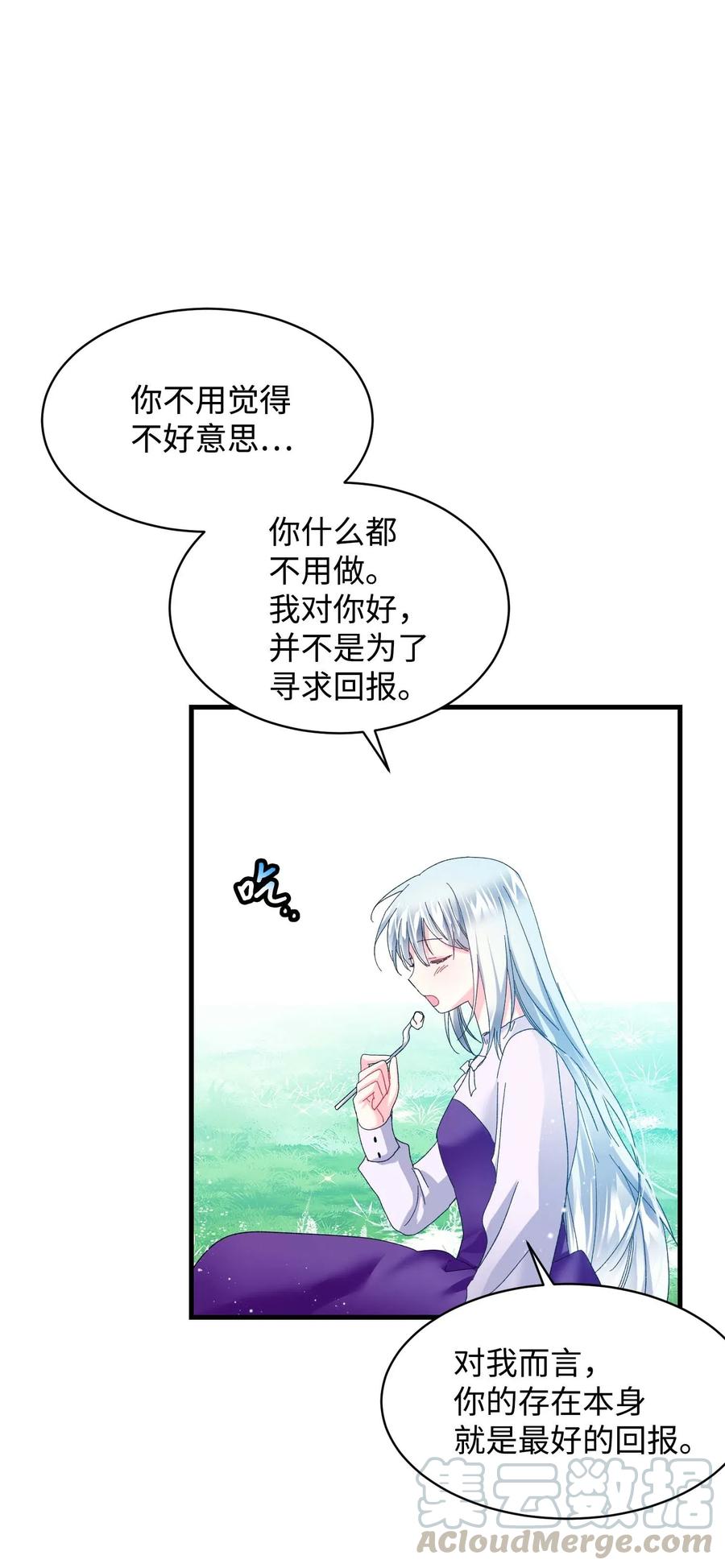 47 兰斯洛的请求33