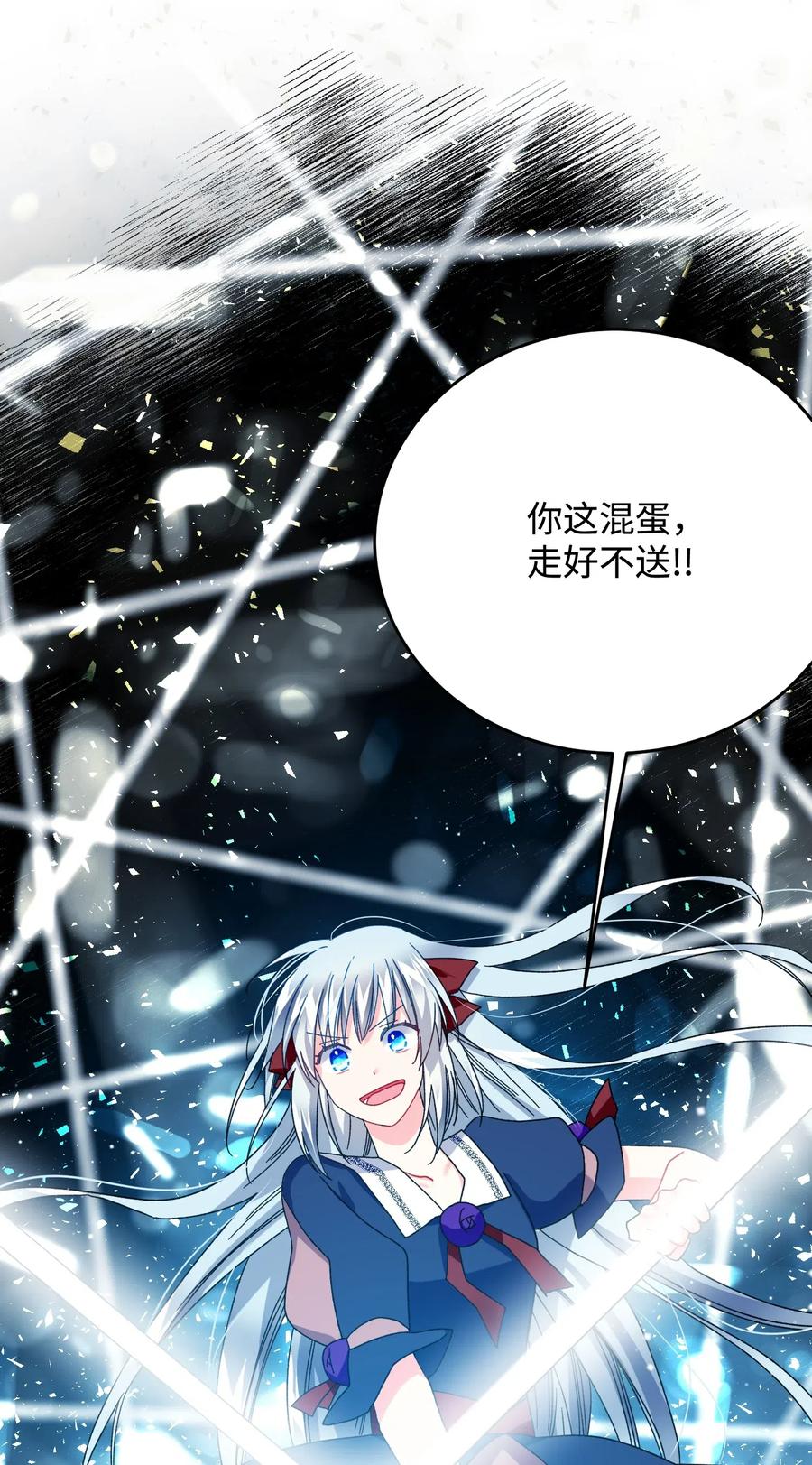 28 夏洛蒂VS恶魔58