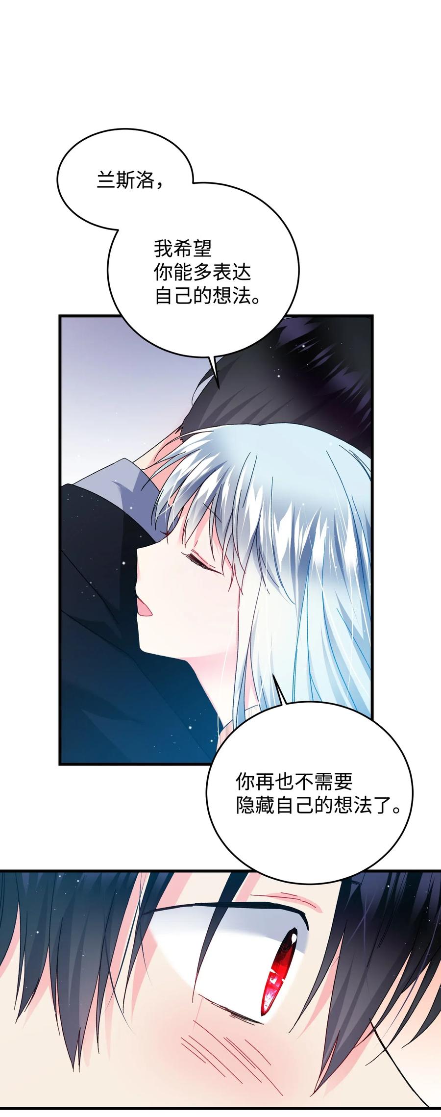 25 订婚变数10
