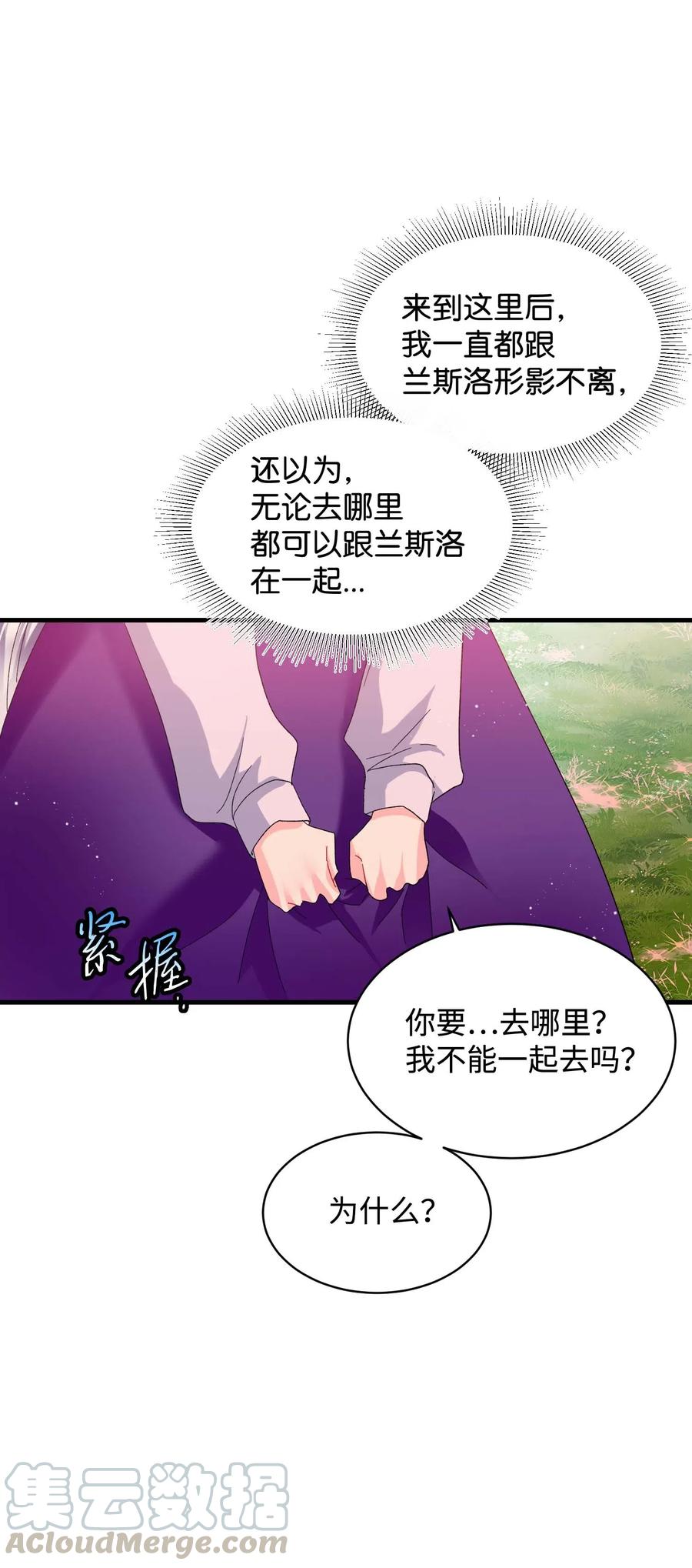 47 兰斯洛的请求57