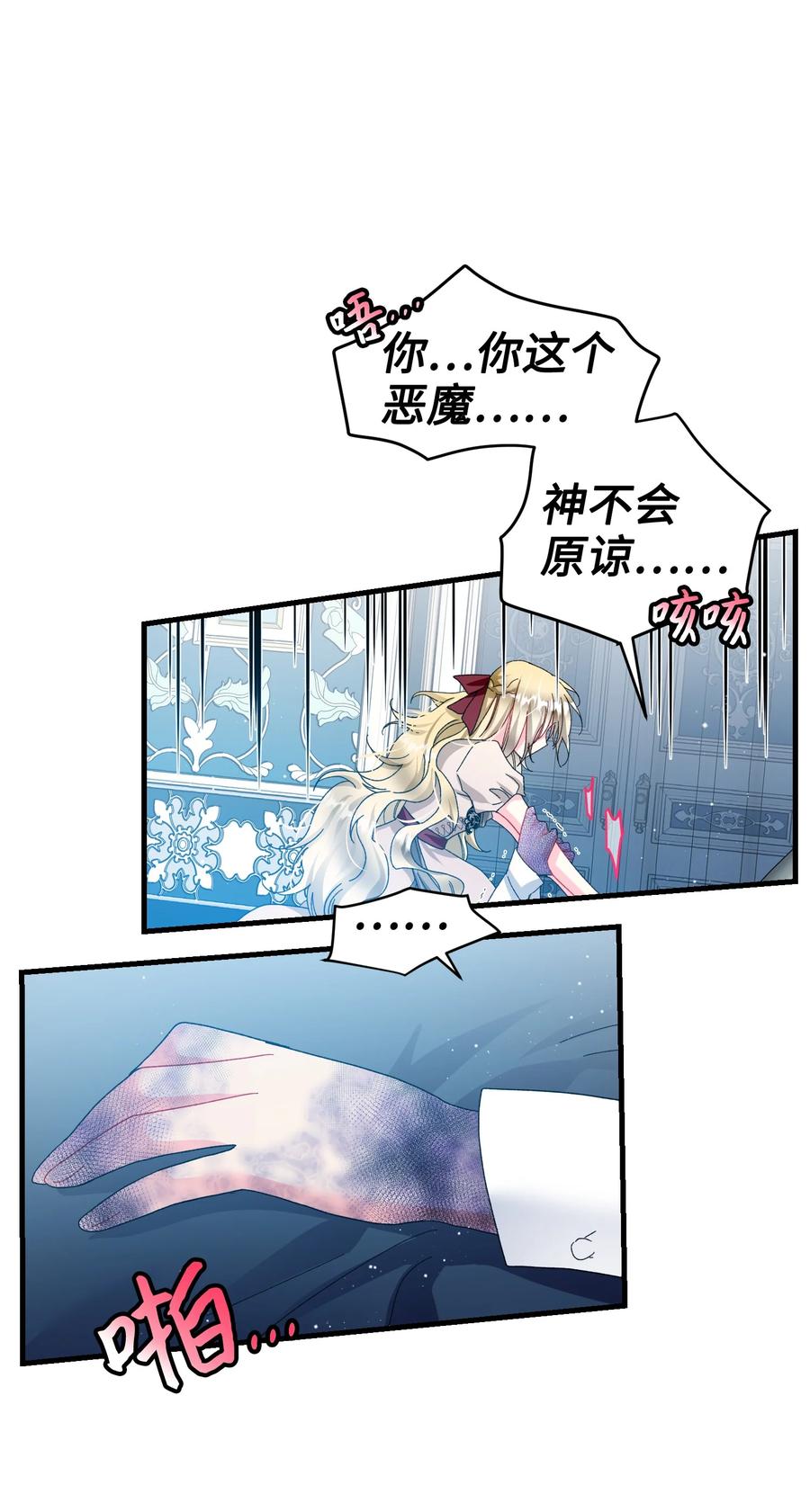 64 你不是我妹妹64