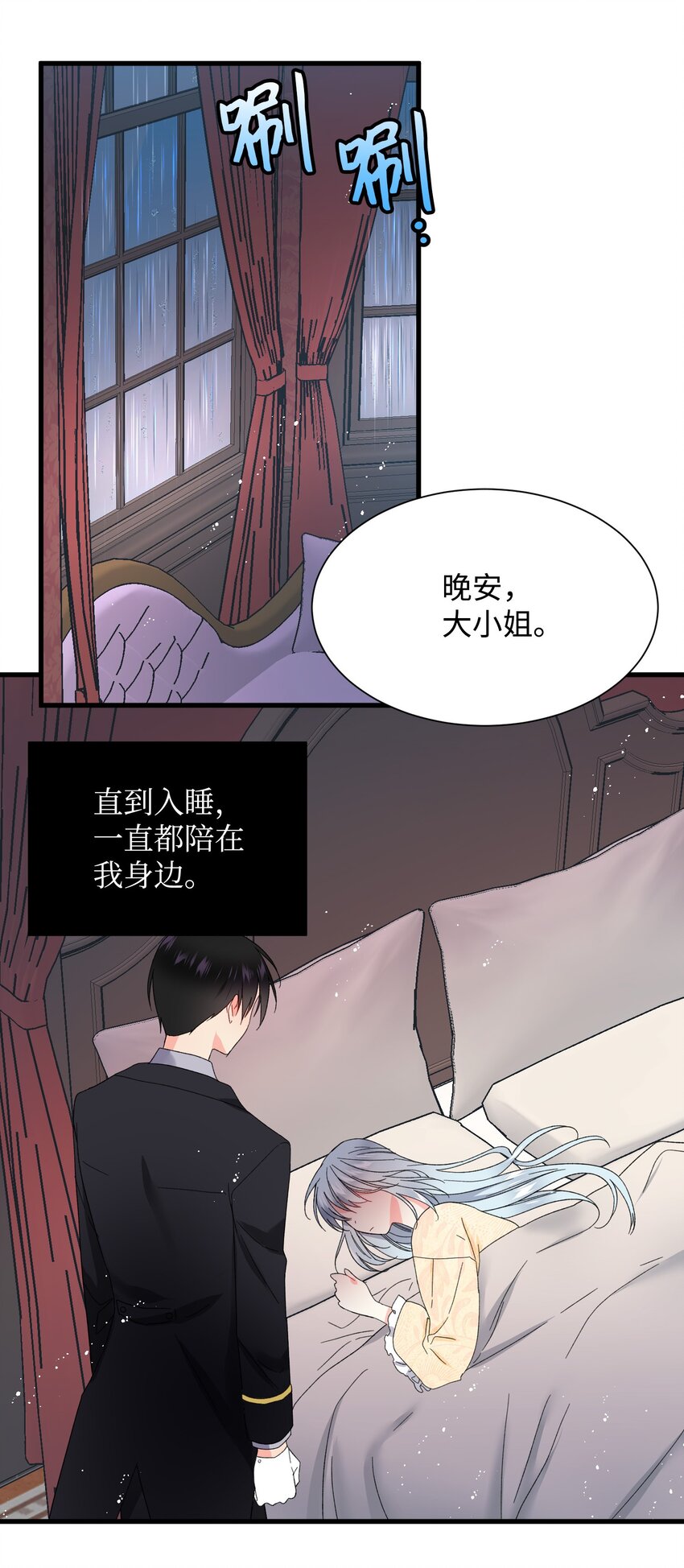 03 魔塔主人28